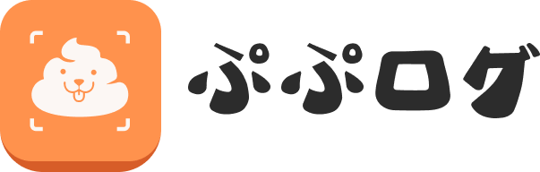 ぷぷログ